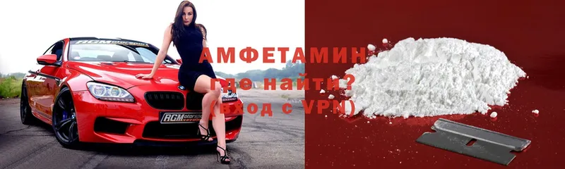 Amphetamine Premium  даркнет сайт  Краснокамск 