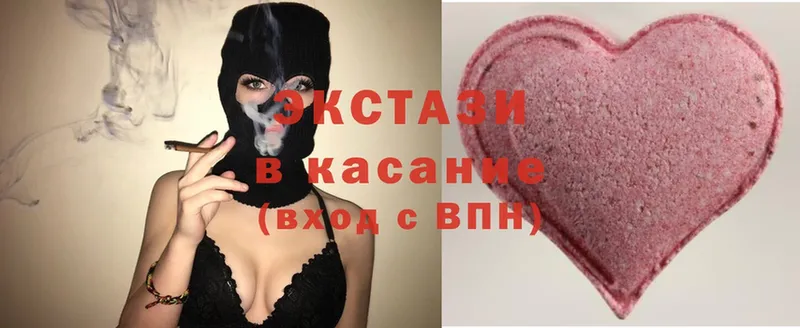 Экстази 300 mg  mega маркетплейс  Краснокамск 