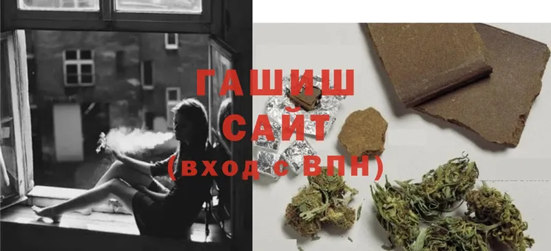 ГАШИШ hashish  Краснокамск 