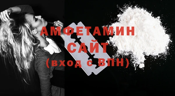 стафф Бронницы