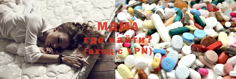 MDMA VHQ  Краснокамск 